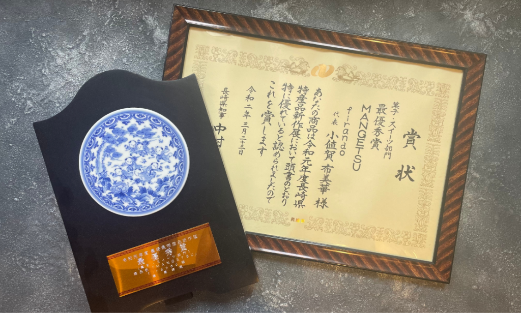 ソリューションと成果