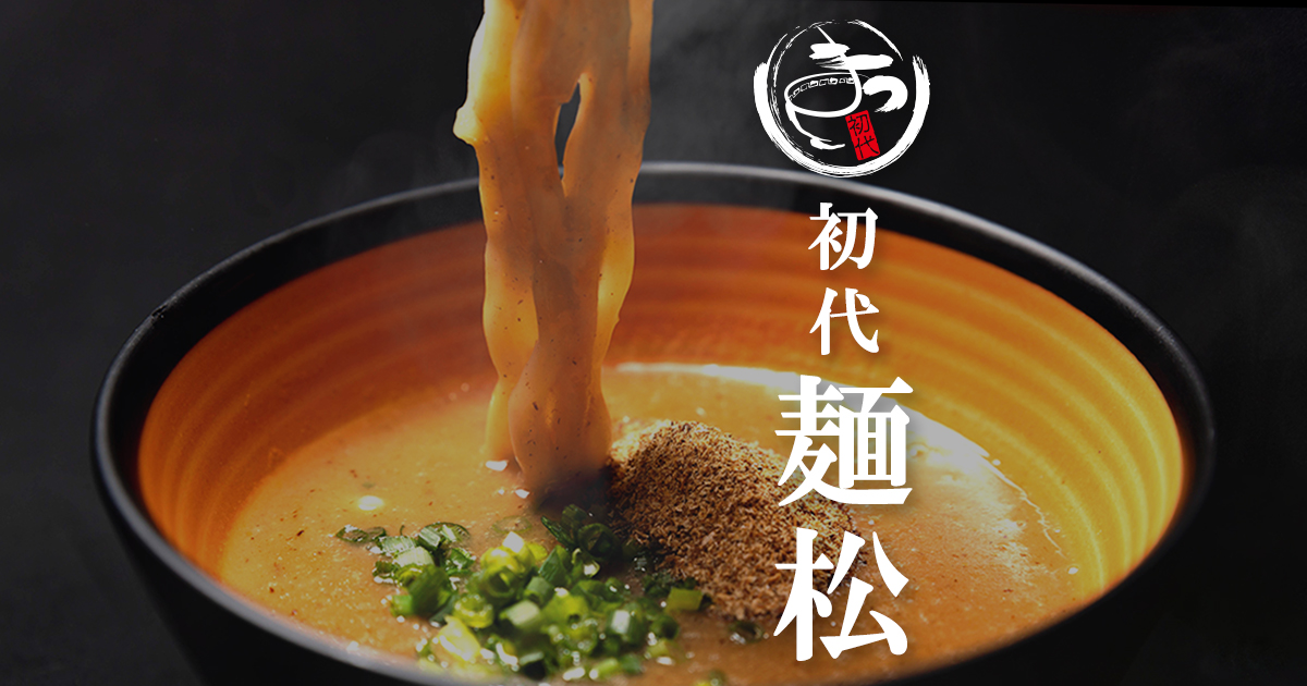 ブランディング・マーケティング・HP制作による付加価値向上と集客強化に貢献